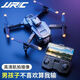 JJRC Drone Intelligent Obstacle Avoidance Entry-Level Dual Camera Aerial Remote Control Plane Children's Toy Boy Gift Electronically Controlled Dual Camera-Super Stable Hover Luxurious 3 Batteries Lasting About 60 Minutes