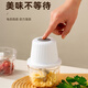 QCSK German electric garlic machine garlic pounder meat grinder household fully automatic multi-functional small baby food supplement cooking machine garlic machine-3-blade knife 250ml