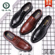 Woodpecker leather shoes men's business formal leather shoes men's breathable men's high-end leather shoes casual men's shoes autumn and winter height increasing groom's shoes black 40
