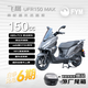 Flying Eagle UFR150MAX fuel scooter, fuel-saving, sporty, smart, long-range commuting, comes with guardrails in matte black