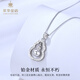Cuihua pt950 platinum gourd pendant for girlfriend and wife birthday holiday gift fashionable simple ladies pendant necklace about 3.4g