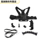 FANCYCHIC chest mobile phone fixed bracket mobile phone chest strap bracket also known as Luya fishing outdoor live broadcast bracket set of 3 horizontal and vertical shooting with extension arm