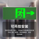 Quxing Fire Emergency Sign Light 2025 New National Standard LED Safety Exit Lighting Evacuation Indicator Light Single Side Right