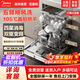 Midea official refurbished machine Jingyan GX1000Max-D independent installation dishwasher 17 sets + 2 large capacity variable frequency five-arm hurricane wash 105 hot air drying four-star disinfection GX1000Max-D | independent upgrade 17 sets