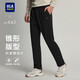 Heilan House HLA Heilan House casual pants men's lace-up narrow-leg sports tapered pants men's spring and autumn