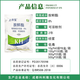 Zhongxun Zhongxun Zhongxun Zhongxun 8% Aminobutanol Chinese Cabbage Growth Regulator Soluble Powder Growth Regulator 300g