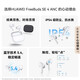 Huawei FreeBuds SE4 ANC True Wireless Bluetooth Headset 4th Generation In-Ear Music Call Sports Running Game Low Latency Fast Charging Long Battery Life Includes Headphone Protective Case