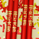 Xinyue Grand Opening Handheld Firework Cane Shopping Mall Store Atmosphere Decoration Celebration Ceremony Firework Cannon 4 Pack