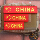 Pupan China Velcro Badge Long Clothes Label Armband Tactical Morale Badge Badge Backpack Sticker Round 5CM