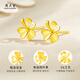 Zhou Taisheng gold earrings snowflake rose clover as a gift for mother, girlfriend, wife anniversary anniversary birthday pure gold clover earrings gold weight about 1g