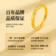 Lao Fengxiang 18k gold gold ring for women, Bauhinia plain ring bracelet, Chinese Valentine's Day gift for girlfriend, 18k Bauhinia ring #15 rose box