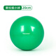 Zhizhou Pilates ball rehabilitation training fascial ball explosion-proof thickened postpartum yoga ball sports ball 20CM loosening ball Pilates ball 20cm