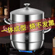 SUPOR's 2025 new extra thick and heightened 316 stainless steel steamer, thickened double, three and four-layer household soup pot, one-piece molding, outer diameter, three layers of extra thick 316 steel, net weight 8.5 32cm