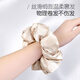 NIANFIN Xu Yan's same style oversized sleeping pillow hair tie for women, high-end satin large intestine hair tie that does not hurt hair, silk headband hair accessory