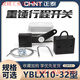 CHNT Chint limit travel switch YBLX-10/32 Crane 31 traveling weight limiter LX10/11 YBLX-10/22 (a pair of normally open and normally closed contacts)
