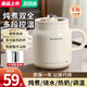 Health pot hot milk cup flower teapot mini constant temperature kettle office stew all-in-one boiler cup teapot 0.8L stand-alone model multi-function stew