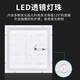 Philips (PHILIPS) led flat panel lamp kitchen and bathroom lamp all-aluminum edge 300*600 white light 36 watt buckle panel lamp integrated ceiling ultra-thin panel lamp embedded lamp panel ceiling lamp