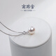 Nanzhu Palace Lingyun Seawater Pearl Pendant Neck Ornament 9K Gold Commuting High-Class Birthday Gift for Girlfriend Gold Holder 8.5-8.9mm