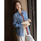 Demana Zizi cotton autumn artistic blue lapel contrast striped shirt patch pocket straight shirt women's top