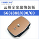 YUNTENG VT-888 quick release plate 668/688 tripod head quick release plate camera vertical clapper board YUNTENG 668/888/metal quick release plate