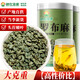 Xinjiang Apocynum young leaf tea 500g with Eucommia and Gynostemma pentaphylla 16 flavors Qingqianliu corn silk mulberry leaf tea 18 cans