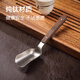 Xiangmanchu solid wood handle pure titanium teaspoon teaspoon tea shovel tea taking tea tool drinking tea shovel metal tea taking tea new upgrade wooden crystal pure titanium tea spoon