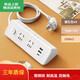 Xiaomi Youpin multi-functional socket panel multi-hole socket dormitory USB plug-in board wiring A4 with 2USB+1Type-C 0.8 meters