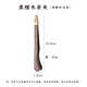 Xiangmanchu Wood Tea Clamp Tea Spoon Tea Set Accessories Tea Towel Tea Knife Tea Spoon Tea Leaf Clamp Tea Tweezer Tea Making Tool Alloy Wood Tea Clamp