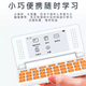 He Jiangong Leaise word machine for primary school students and high school students to look up words and memorize English electronic word cards for postgraduate entrance exams ink screen white - 2 points 66 inches can look up words + memorize words