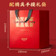 Lepin le thé spécial jinjunmei thé noir thé noir dianhong zhengshan xiaozhong qimen noir box box 500g mid-automn festival cadeaux