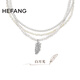 HEFANG He Fang Jewelry White Moonlight Feather Necklace Clavicle Chain Silver Women's Light Luxury High-Quality Birthday Gift for Girlfriend Silver