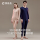 Top Guagua coloré coton plus enleme des vêtements d'automne épaissis et pantalon d'automne Set dames couple Coton Base de base de sous-vêtements thermiques masculins [col rond] Blue-Men_14069 m 170