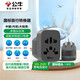 BULL National Standard Australian Standard Travel Socket/Conversion Plug Power Converter Socket/Suitable for Mainland China/Australia/New Zealand No Switch GN-L11