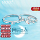 MZMZ Moonlight Lovers Couple Platinum Ring Adjustable PT950 Platinum Pairing Ring Chinese Valentine's Day Gift for Girlfriend Love and Birthday Light Luxury Style-Couple Pairing Ring