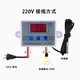 Microcomputer digital thermostat temperature control switch temperature controller digital display 0.1 accuracy 12V24V22 XH-W3002AC110-220V/1500W