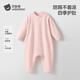 Betis baby pajamas 2025 new comfortable newborn baby jumpsuit autumn and winter home clothes for boys and girls