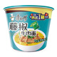 Master Kong Instant Noodles Classic Vine Pepper Beef Bucket Noodles 110g*12 Instant Noodles Full Box Instant Food