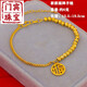 Menbin Fashion Simple Quality 18k Gold Bracelet AU750 Hong Kong Duty Free Yellow L Gold 18k Bow in Goldfish Bracelet Adjustable Length