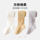 Cotton double baby leggings autumn and winter baby jumpsuit solid color large PP newborn tights bow girls leggings white 1 pair 0-1 years old recommended leg length within 40CM