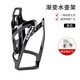 Xunliba mountain bike water bottle holder battery electric motorcycle water cup holder no punching bicycle riding drink holder all black water cup holder