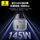Baseus 3c certified power bank with built-in cable 20000 mAh 145W mobile power supply suitable for Apple 17 Huawei Xiaomi mobile phone notebook fast charging can be used on airplanes