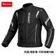 MOTOWOLF motorcycle riding suit for men, all-season, fall-proof, windproof, autumn and winter warm racing off-road motorcycle rider equipment