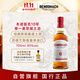 本诺曼克（BENROMACH）本诺曼克10年单一麦芽威士忌700ml 苏格兰斯佩塞原装进口洋酒 