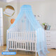 Shantou Lincun crib mosquito net baby bed palace pattern tent child newborn mosquito net with bracket universal liftable 9492 blue luxury jacquard mosquito net (floor bracket)