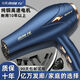 Hair dryer for hair salons, strong wind, home barber shop, high-power negative ion silent quick-drying hair care hair dryer, blue light hair care, black AC pure copper AC high-speed movement, 100% authentic