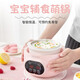 Tianji (TONZE) electric stew pot, electric stew pot, water-proof stew pot, baby bb pot, maternal and infant food supplement, porridge, soup pot, stew pot, white porcelain gallbladder DGD7-7B 0.7L pink 0.8L Q cute egg cooker