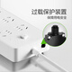 BULL Xiaobai Fast Charging Series Socket Converter Smart USB TYPE-C Port Terminal Board Socket Strip 20W Fast Charging | Six Positions and Five Holes | 1.8 Meters U1206