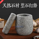 Midelei garlic mortar, old-fashioned stone garlic mortar, hand-made masher, mortar, stone mortar, grinding rice flour, rice cake and garlic, medium sesame white goblet, stone mortar with lid