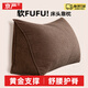 Jingyan New Bed Large Cushion Pillow Bedside Backrest Soft Sofa Playing with Mobile Phone Reading Waist Protector Triangular Cushion Pillow Stay away from hard bedside Brown skin-friendly corduroy Contains pillow core Full support | Soft and comfortable | Relax your back