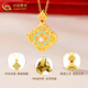 CHINA GOLD 18K gold necklace for women, Ruyi four-leaf clover pendant, light luxury pendant jewelry, Valentine's Day birthday gift for girlfriend, 18K Ruyi four-leaf clover pendant, free S925 chain, about 1.1g